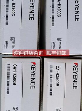 询价CA-HX200C彩色相机基恩士KEYENCE高速相机