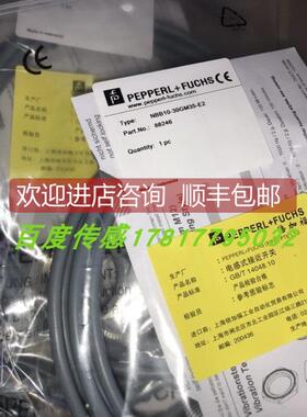 询价倍加福P+F接近开关NBN20-30GM50-EI