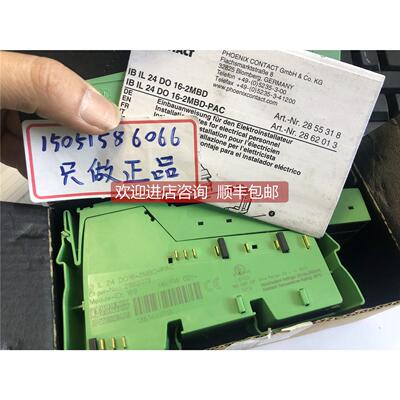 询价菲尼克斯 IB IL 24 DO16-2MBD-PAC 2862013 就