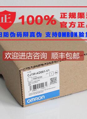 询价CJ1W-TC001 TC002 TC003 TC004 TC101TC102PLC模块