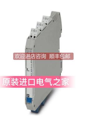 询价菲尼克斯 隔离放大器 MACX MCR-EX-SL-2NAM-T-SP 2924090