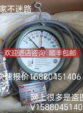 询价MR Messko MT-ST160F 油面温度计