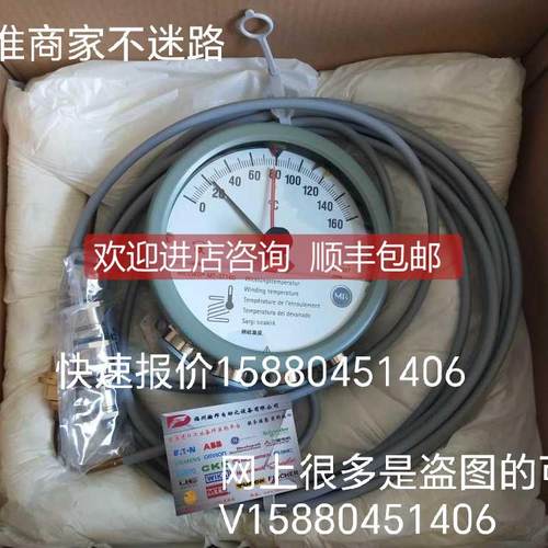 询价MR Messko BeTech 绕组温度计 油面温度计 温度表 638 WTI OT