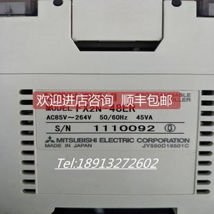 48ER FX2N 九成 PLC 询价