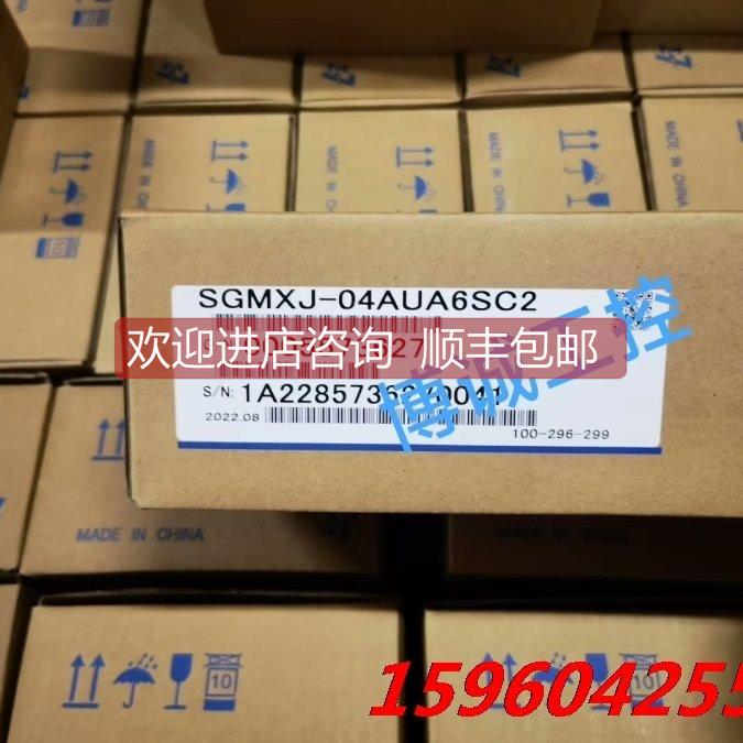 询价SGMXJ-04AUA6SC2重磅推荐，安川ΣX系列伺服电机