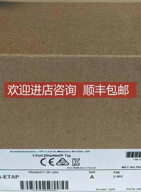 询价1783-BMS20CGP 1783-ETAP 1783-US05T 1783-US4T1H AB