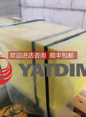 询价Ensinger法国恩欣格存放垫块TECARIM1500yellow60×300&