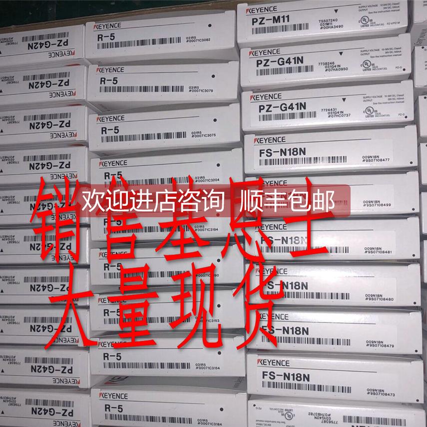 询价F-4HA 基恩士 KEYENCE聚焦镜头