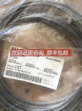 询价KRAUSS MAFFEI克劳斯玛菲传器，号621663和6519389