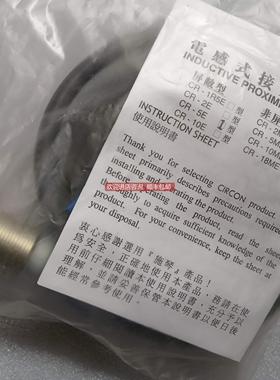 询价CIRCON传器CR-2E/2ME/5E/1R5E/5ME/10ME接近开关 三线