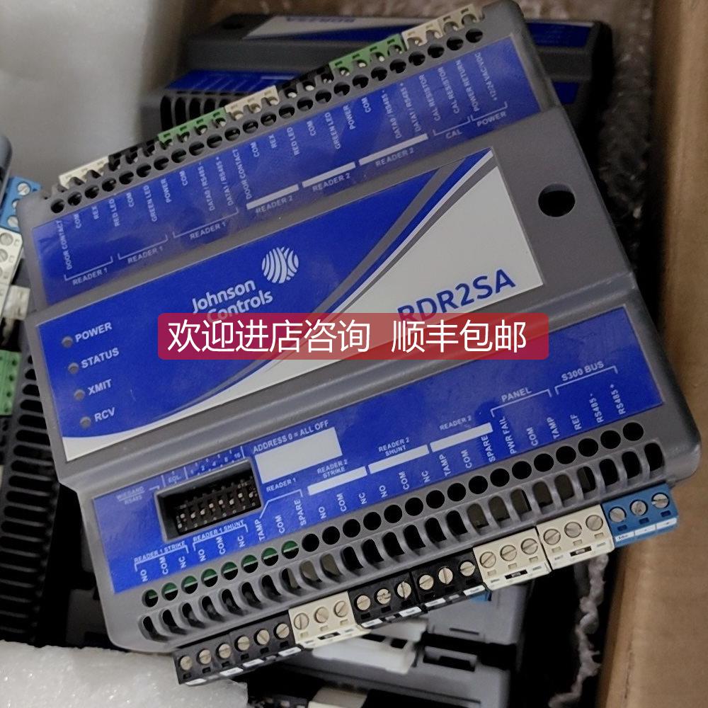询价江森门禁控制器 RDR2SA