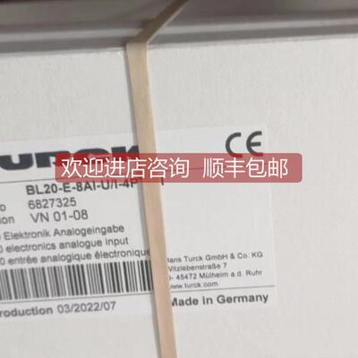 询价TURCK图尔克模块BL20-E-8AI-U/I-4PT/NI 选购