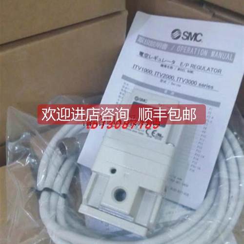询价比例阀 ITV3030-014CL ITV3030-014CS ITV3030-014CN
