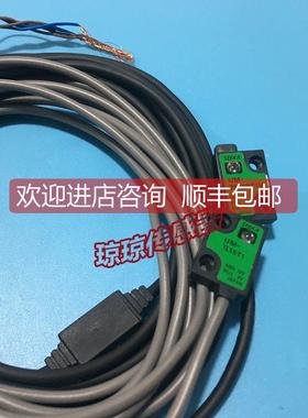 询价竹中对射光电开关传器UM-T15DT1V（UM-TR15DT1V UM-TL15T1