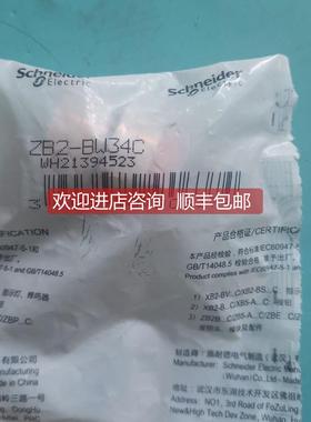 询价ZB2BW34CLED型平头按钮头红色