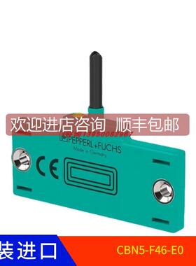 询价CBN5-F46-E0 倍加福PEPPERL+FUCHS)电容式接近开关/传器05197