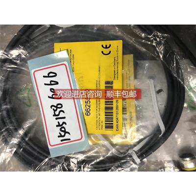 询价TURCK电缆线 WKC4T-2/TXL 6625512