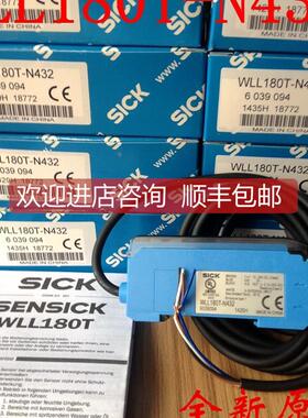 询价西克SICK光纤放大器WLL180T-N432 WLL180T-L432