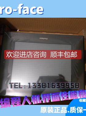 询价GP2601-TC11/GP2600-TC11普洛菲斯触摸屏