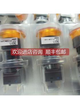 询价IDEC黄色蘑菇头灯按钮开关 HA-C10 24V HA1L-M3C14Y