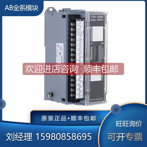 询价1791-N4C2 1791-N4V2 1791-NDC 1791-NDV 1791-TB2 罗克韦尔