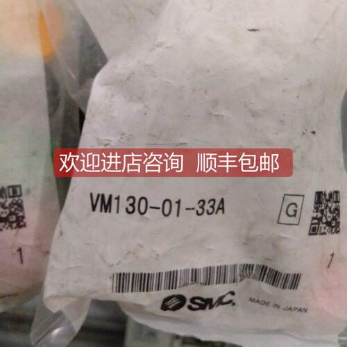询价机械压力开关VM130-01-33A/30R/30G/30RA/30BA/30YA