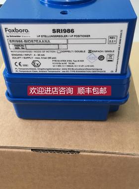 询价FOXBORO福克斯波罗阀门定位器SRI986-BIRP2ZZZNA