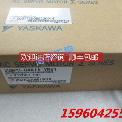 询价#YASKAWA/安川 SGMPH-04A1A-YR51安川
