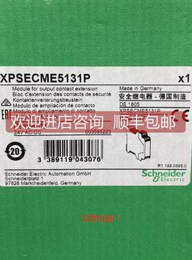 询价XPSECME5131P 4PST, 24VDC, 1. 安全继电器,