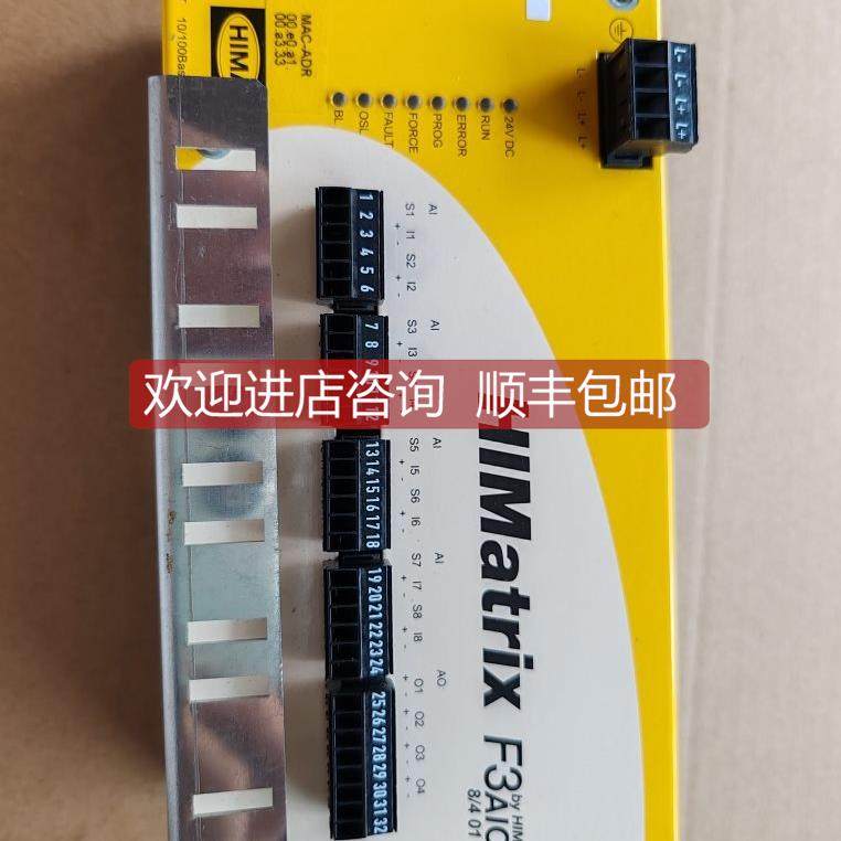 询价HIMatrix F3AIO 8/4 01 HIMA F3 AIO8/4 01 24VDC安全模块咨