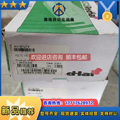 询价8316P074 电磁阀 ASCO