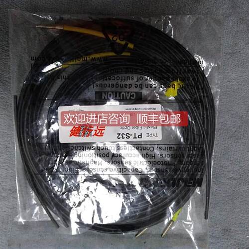 询价PT-S32光纤传器
