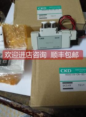 询价CKD电磁阀4GA219-E2 4GA220-E2 4GB210-E2K 4GB229-A2NH