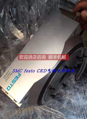 询价FESTO旋转分度台DHTG-220-8-A 548095 DHTG-220-4-A 548093