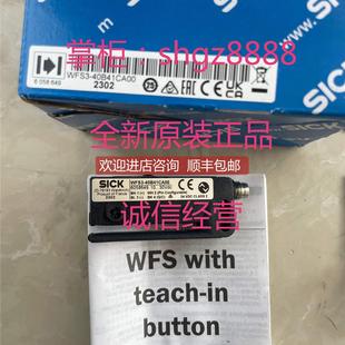 WFS3 询价SX0A 120F431 PLG3 40B41CA00sick西克 A0000B