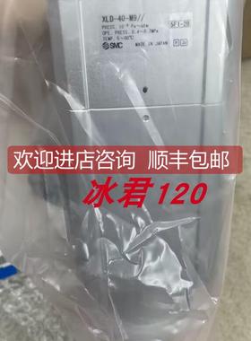 询价SMC真空阀XLA-40-M9BA/XLA-16G-F9/XMA-16HO-XN1A