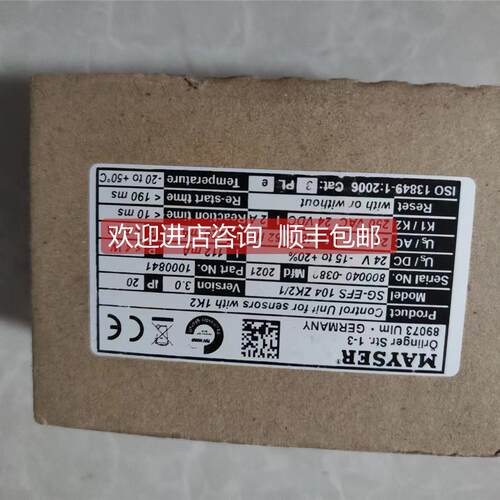 询价SG-EFS104ZK2/1MAYSER安全继电器SG-EFS 104 ZK2/1