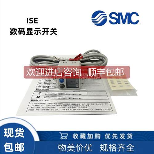 询价数显压力表ZSE20-P-M/M5/N01/C4/6H/L/LA1/2/DY/BK