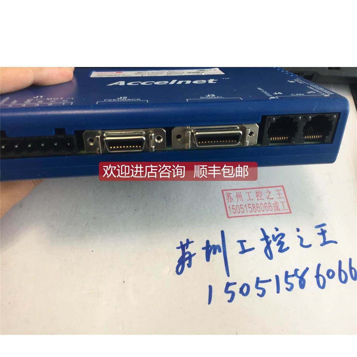 询价Copley Controls 驱动器800-1537 ；AMAT 0190-24677