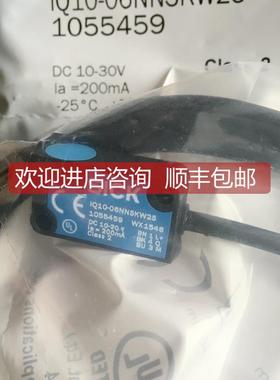 询价西克SICK接近开关IQ10-06NNSKW2S IQE17-05NNSKW2S