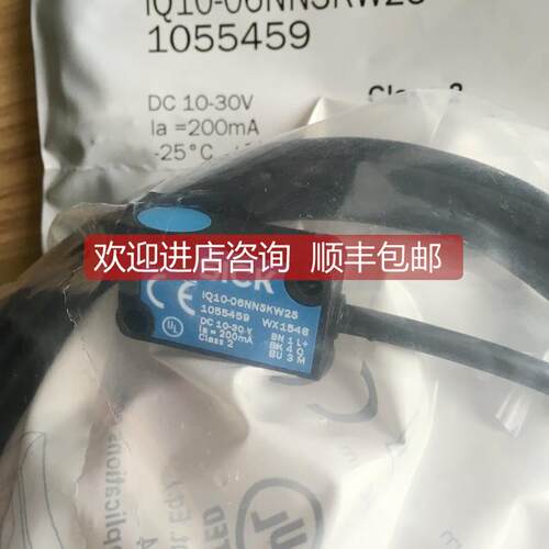 询价西克SICK接近开关IQ10-06NNSKW2S IQE17-05NNSKW2S