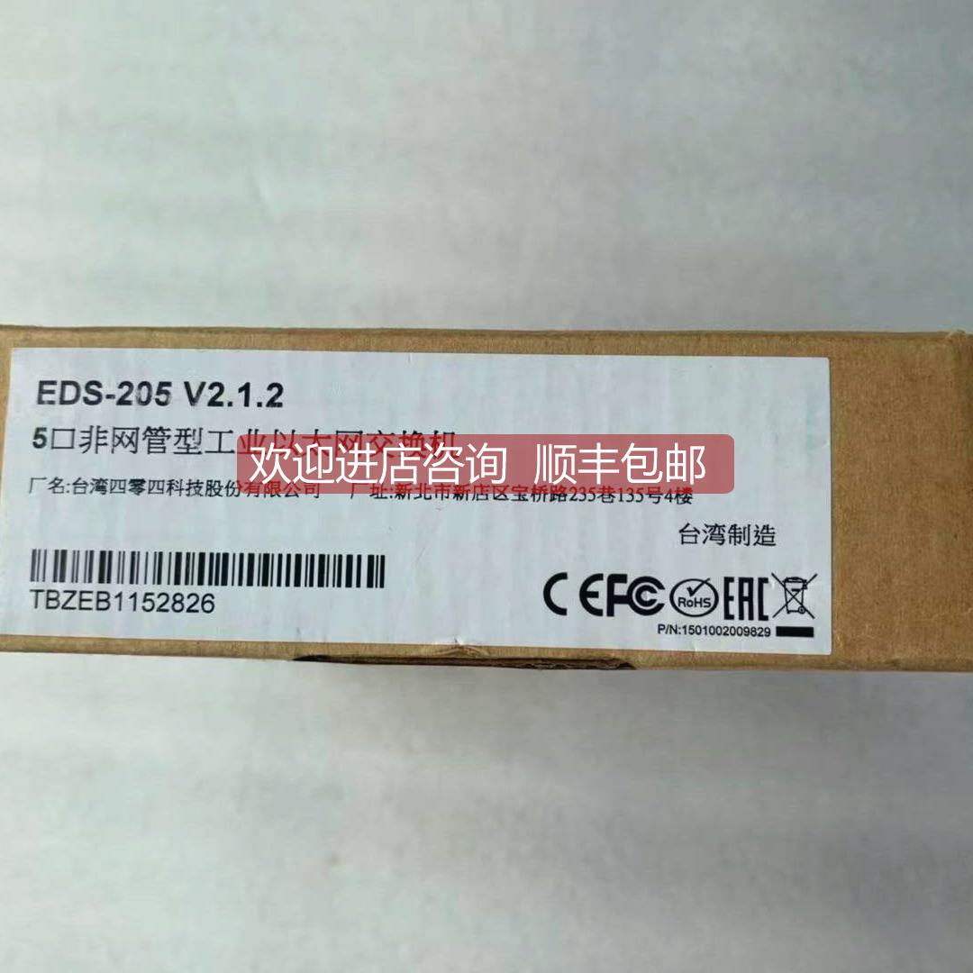 询价 摩莎/MOXA工业交换机5口 EDS-205 EDS-208