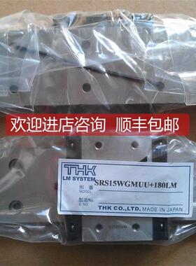 询价THK 滑块 SRS15WGMUU 全系可