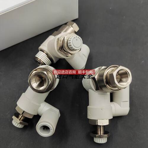 询价SMC先导调速阀 ASP330F ASP430F/530F/630F-01/02/03-06S/08S