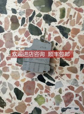 询价高诺斯空开用微动开关E103955 LR69561