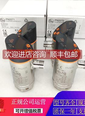 询价PN2223PN2022PN2220 PN2027 PN2222 PN2209 PN2060 PN2221 PN