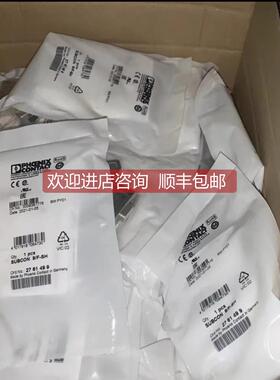 询价菲尼克斯D-SUB连接器 2761499 9芯连接器 SUBCON 9/F SH 母头