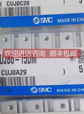 询价SMC气缸CUJB10-10D CUJB6-15DM CUJB4-6SM