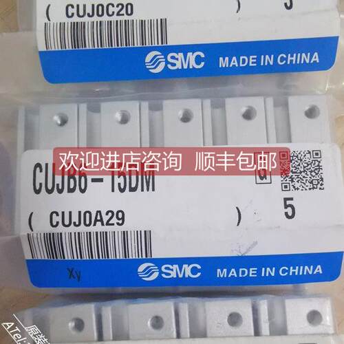 询价SMC气缸CUJB10-10D CUJB6-15DM CUJB4-6SM