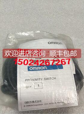 询价欧母龙E2E-X5E1-Z E2E-X5F1-Z X7D1-N接近开关传器